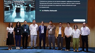 VIII Международная Летняя школа молодых архивистов 